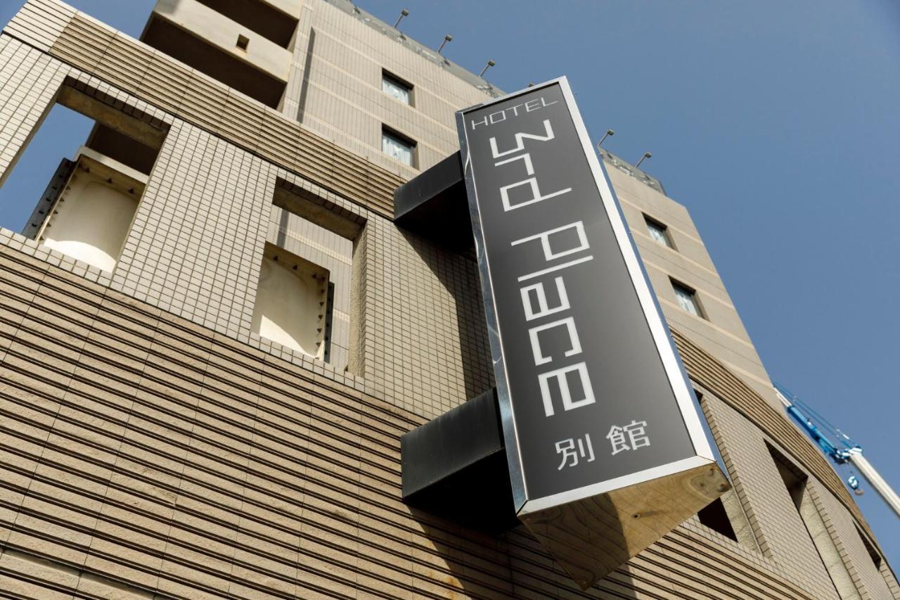 Hotel Third Place Hakata Fukuoka (Fukuoka) Exterior foto