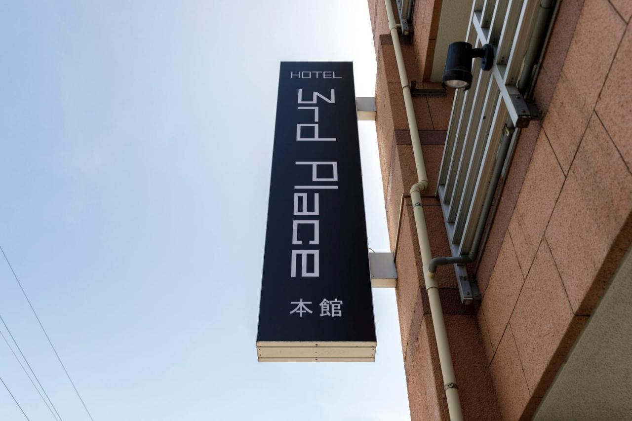 Hotel Third Place Hakata Fukuoka (Fukuoka) Exterior foto