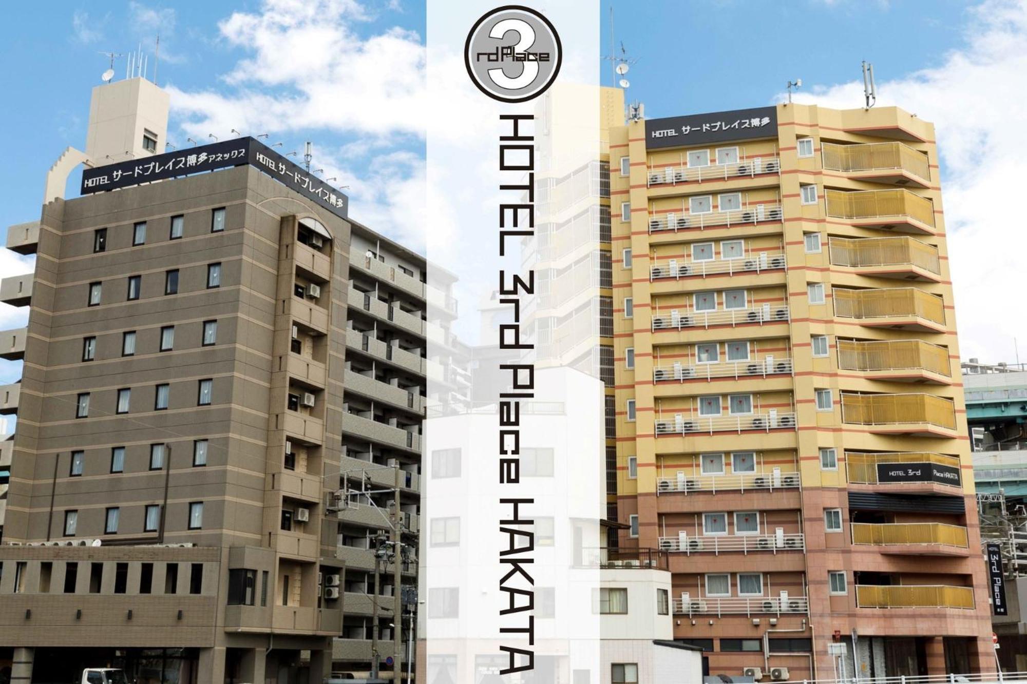Hotel Third Place Hakata Fukuoka (Fukuoka) Exterior foto